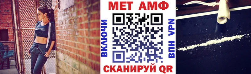 закладка  Зуевка  Amphetamine Premium 