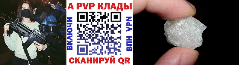 кракен ССЫЛКА  где найти наркотики  Зуевка  Альфа ПВП СК КРИС 