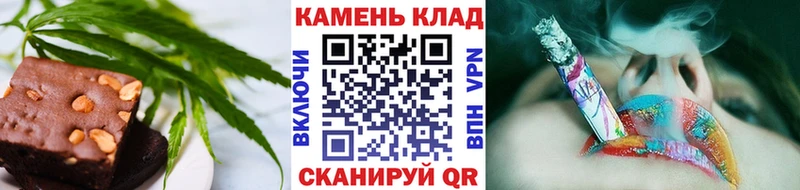Печенье с ТГК марихуана  сколько стоит  Зуевка 