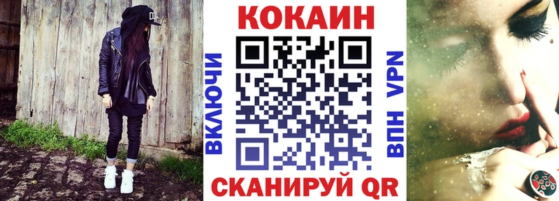 KRAKEN маркетплейс  даркнет формула  Кокаин Боливия  Зуевка 