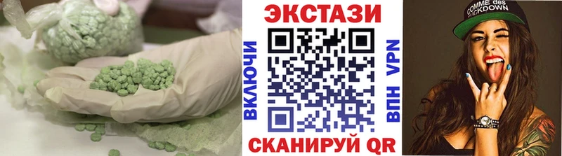 Экстази VHQ  Зуевка 