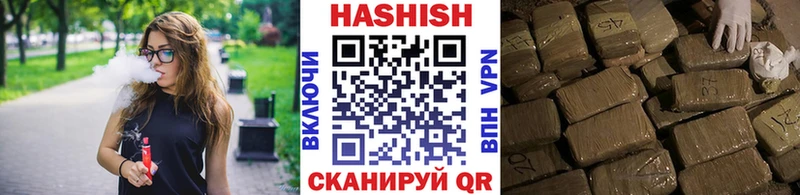 ГАШ Cannabis  купить закладку  Зуевка 