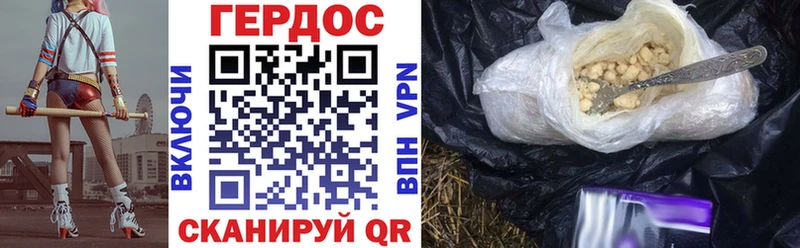 купить  сайты  Зуевка  ГЕРОИН Heroin 