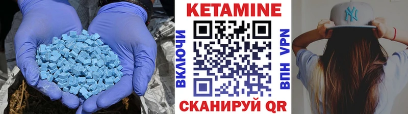 что такое наркотик  Зуевка  КЕТАМИН VHQ 