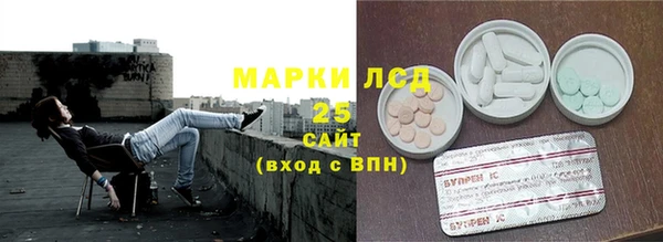 ECSTASY Алексеевка
