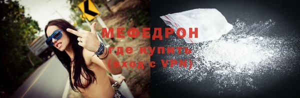 mdma Беслан