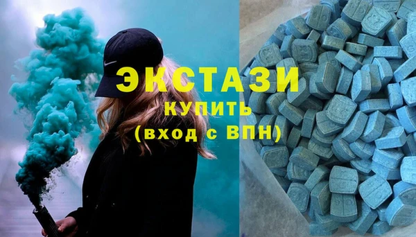 МДМА Алзамай