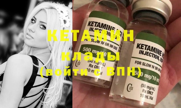 кокаин премиум Бикин