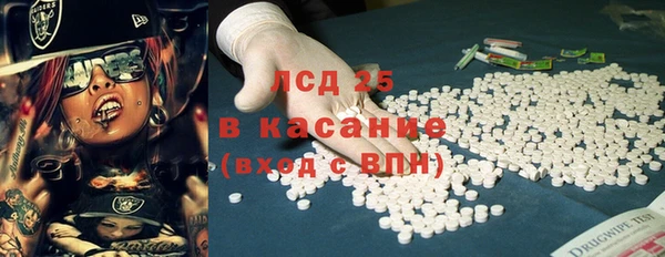 МДМА Алзамай
