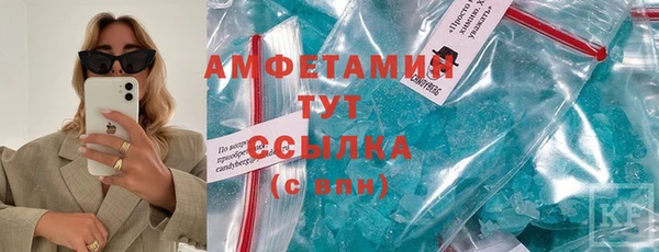 МДМА Алзамай