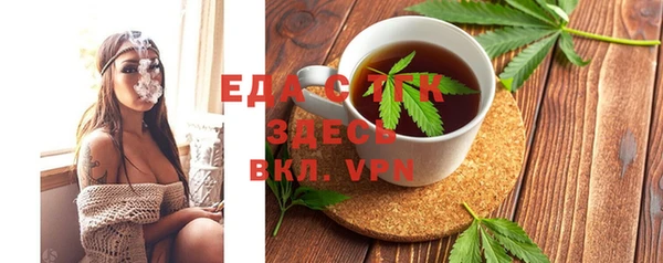 ECSTASY Алексеевка