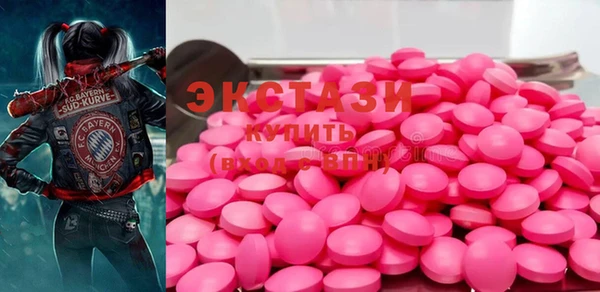 ECSTASY Алексеевка