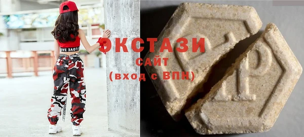 МДМА Алзамай