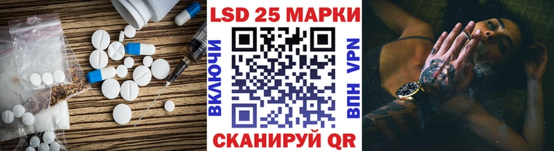 Лсд 25 экстази кислота Зуевка