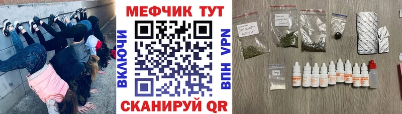 Меф VHQ  гидра ссылки  Зуевка 