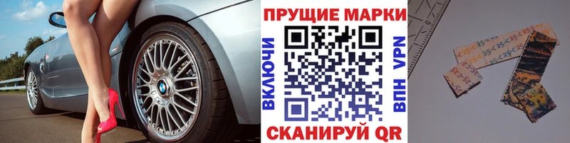 darknet клад закладка Зуевка Марки NBOMe 1,8мг